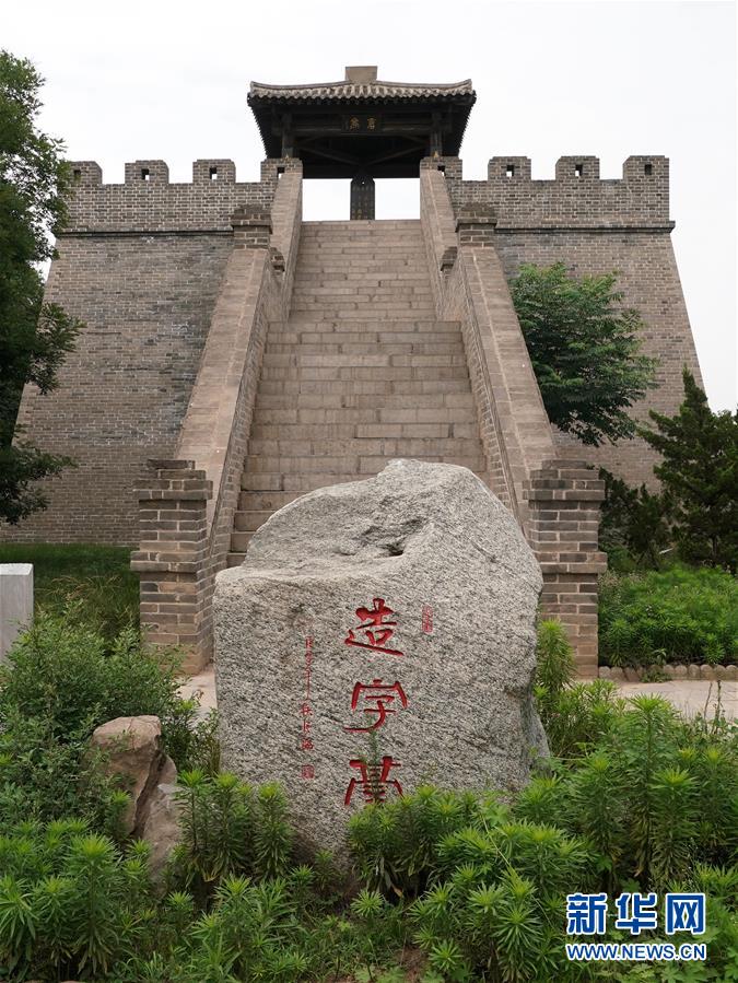 （圖文互動）（3）漢字，中華文明獻給世界的厚重禮物