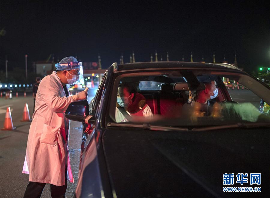 (熱點(diǎn)鮮報(bào)·圖文互動(dòng))(10)應(yīng)戰(zhàn)陸路輸入疫情——云南瑞麗抗疫七日記