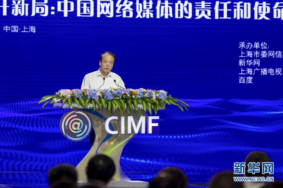 (新華網(wǎng))新華社總編輯何平:在應(yīng)對(duì)變局中開(kāi)新局 在守正創(chuàng)新中擔(dān)使命