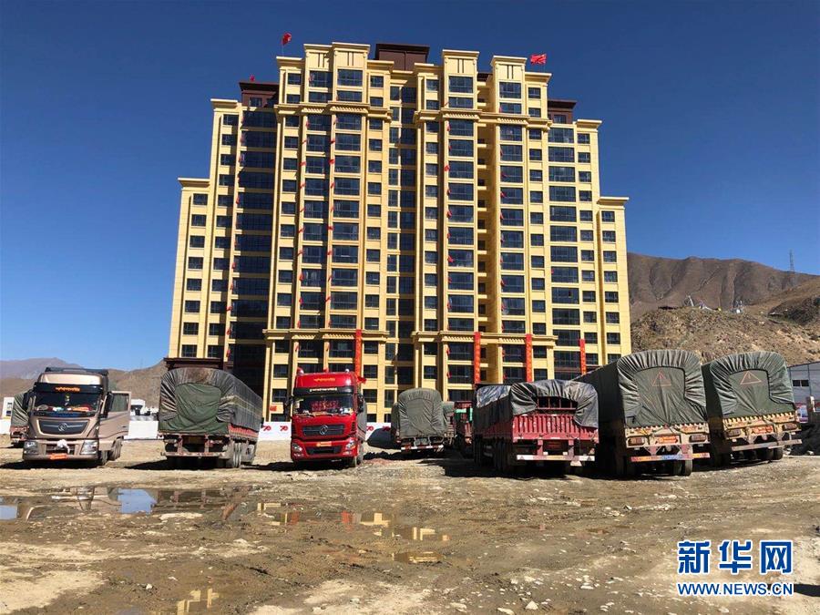 （新華全媒頭條&middot;走向我們的小康生活&middot;圖文互動(dòng)）（4）扎西德勒，我們的新家園&mdash;&mdash;西藏易地扶貧搬遷搬出幸福美好新生活