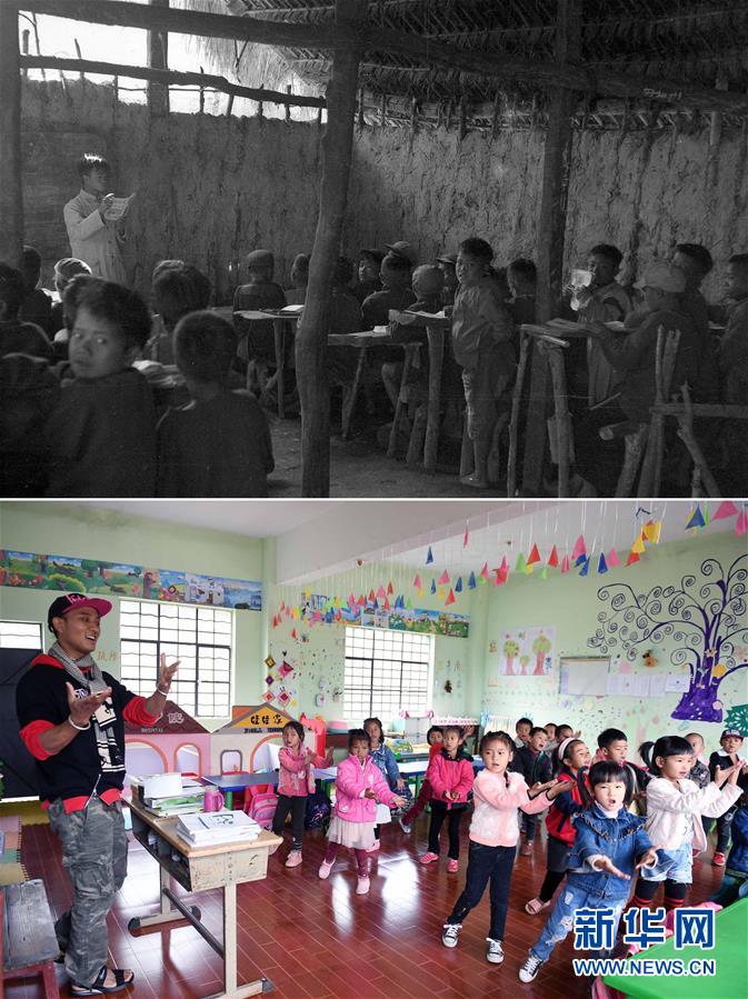 （新華全媒頭條&middot;圖文互動(dòng)）（8）奮斗結(jié)碩果，再寫(xiě)新篇章&mdash;&mdash;寫(xiě)在共和國(guó)71周年華誕之際