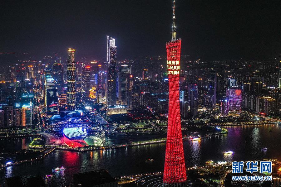 (新華全媒頭條·圖文互動(dòng))(4)大美中國看活力——來自國慶黃金周的一線觀察