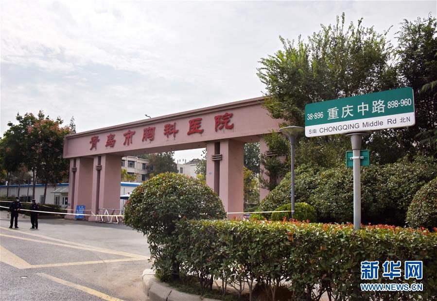 (聚焦疫情防控)(3)青島開展全員核酸檢測(cè)