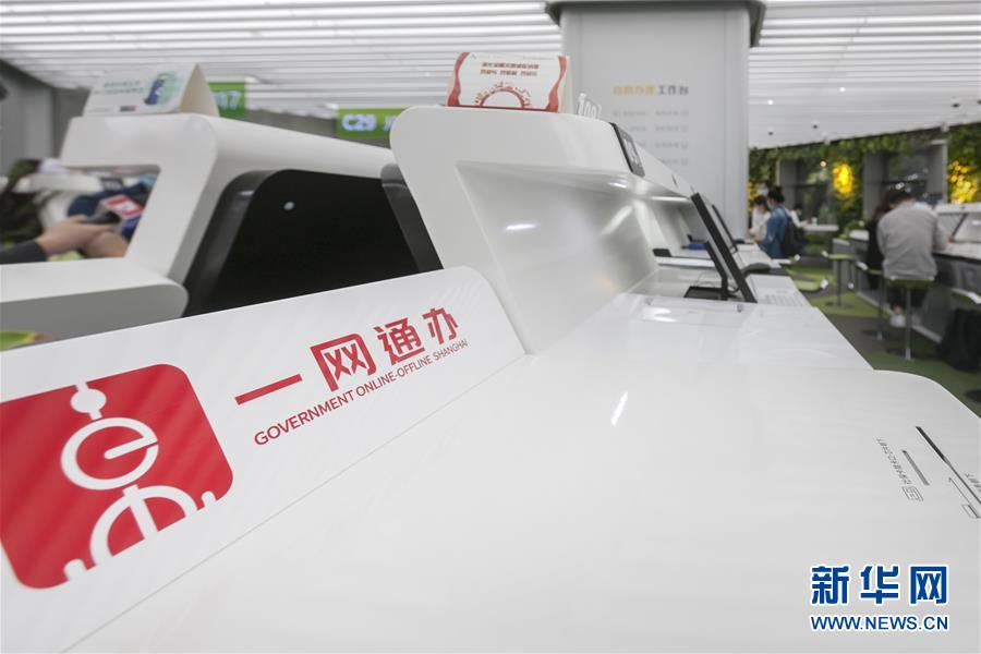 （全面建成小康社會(huì)&ldquo;百城千縣萬(wàn)村調(diào)研行&rdquo;&middot;圖文互動(dòng)）（3）上海徐匯：&ldquo;兩網(wǎng)融合&rdquo;察民意  網(wǎng)紅大廳再升級(jí)