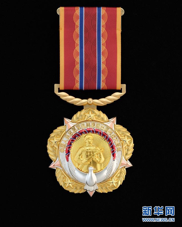 （圖文互動(dòng)）中共中央、國(guó)務(wù)院、中央軍委頒發(fā)&ldquo;中國(guó)人民志愿軍抗美援朝出國(guó)作戰(zhàn)70周年&rdquo;紀(jì)念章