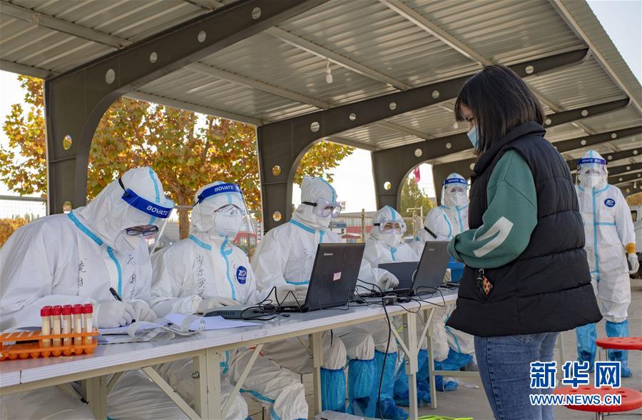 （聚焦疫情防控&middot;圖文互動(dòng)）（1）特寫(xiě)：爭(zhēng)分奪秒，4天完成474.65萬(wàn)人核酸檢測(cè)