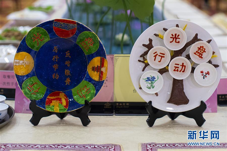 (時(shí)政)(1)黨的十九屆五中全會(huì)厲行節(jié)約反對(duì)餐飲浪費(fèi)見聞