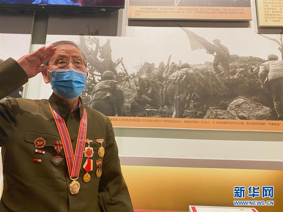 （圖文互動）（1）他們，永遠(yuǎn)是我們心中最可愛的人&mdash;&mdash;志愿軍將士精神永流傳