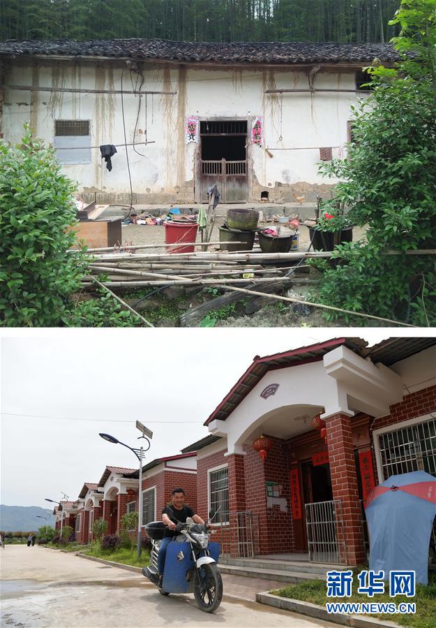 (新華全媒頭條·圖文互動)(10)幕阜山“搬窮”記