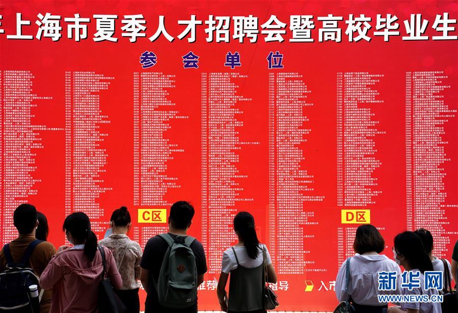 （新華全媒頭條&middot;圖文互動(dòng)）（16）歷史交匯點(diǎn)上的宏偉藍(lán)圖&mdash;&mdash;《中共中央關(guān)于制定國民經(jīng)濟(jì)和社會(huì)發(fā)展第十四個(gè)五年規(guī)劃和二〇三五年遠(yuǎn)景目標(biāo)的建議》誕生記