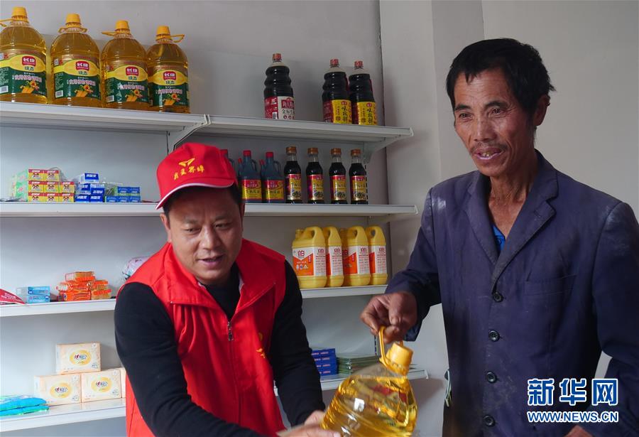 (全面建成小康社會(huì)“百城千縣萬村調(diào)研行”·圖文互動(dòng))(1)革命老區(qū)里的扶貧新事——江西吉安市提升脫貧成色見聞