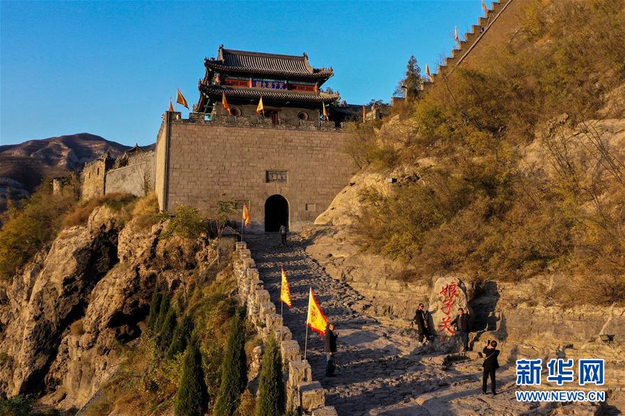 (全面建成小康社會“百城千縣萬村調研行”·圖文互動)(2)山西平定:文旅融合點燃高質量發(fā)展新引擎