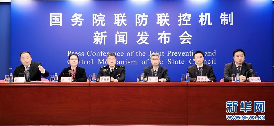 (聚焦疫情防控)國務(wù)院聯(lián)防聯(lián)控機制就冷鏈?zhǔn)称芳扒锒臼称钒踩嘘P(guān)情況舉行發(fā)布會