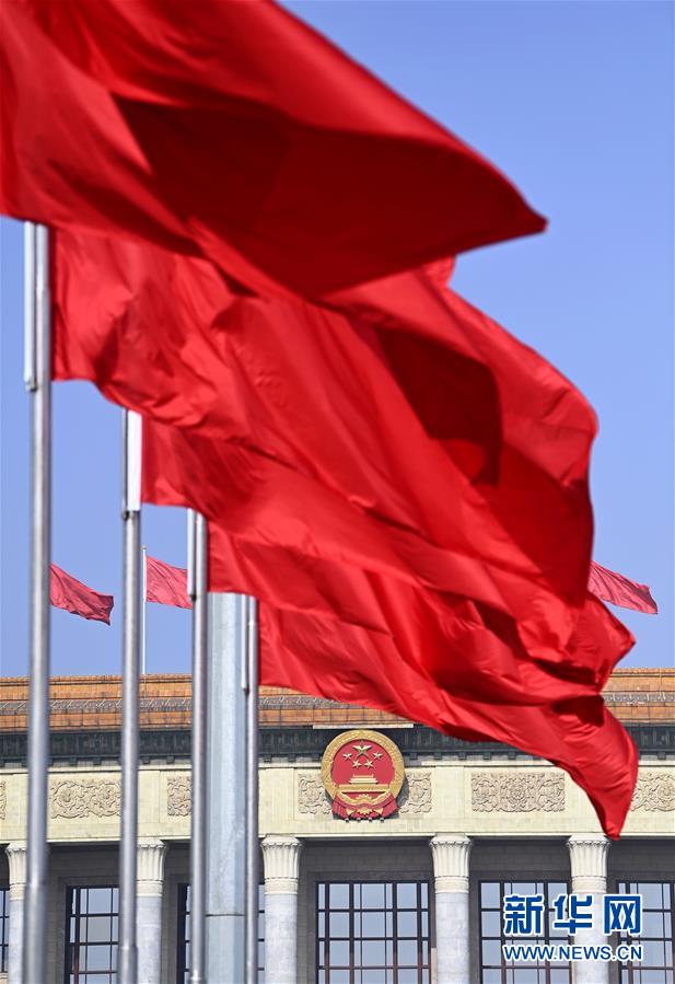 （兩會(huì)&middot;人大開幕&middot;XHDW）（4）十三屆全國人大三次會(huì)議開幕