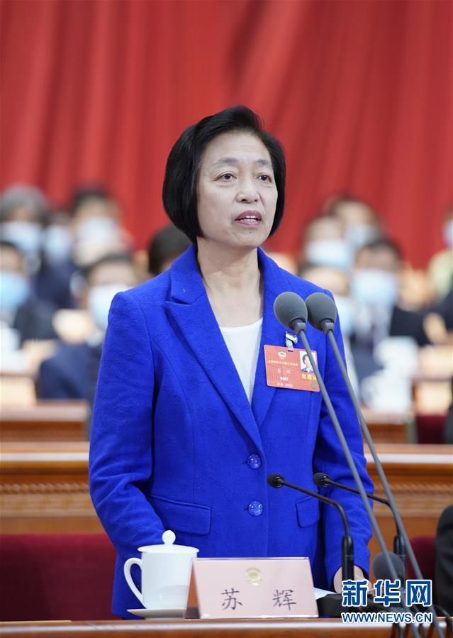 （兩會&middot;XHDW）（10）全國政協(xié)十三屆三次會議舉行第二次全體會議