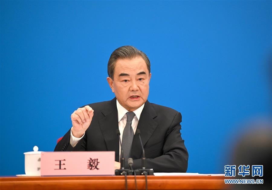 （兩會&middot;XHDW）（19）國務(wù)委員兼外交部長王毅回答中外記者提問