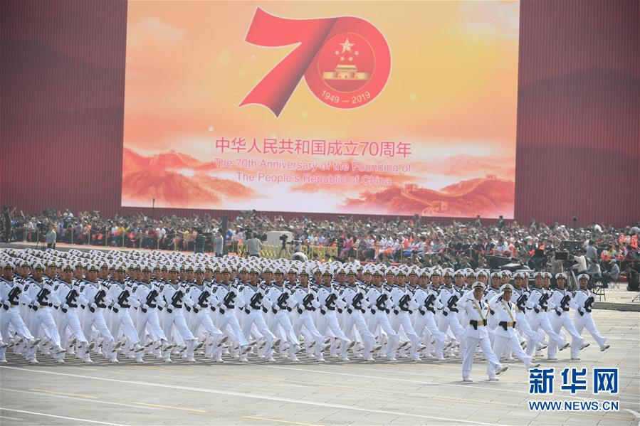 （國(guó)慶70周年&middot;慶祝大會(huì)）（6）慶祝中華人民共和國(guó)成立70周年大會(huì)在京隆重舉行