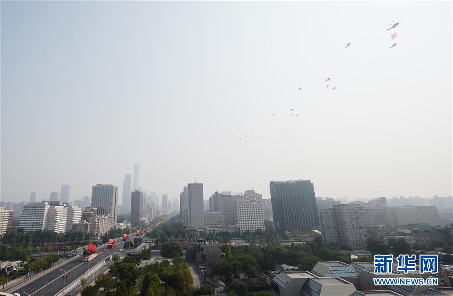 （國慶70周年&middot;慶祝大會）慶祝中華人民共和國成立70周年大會在京隆重舉行