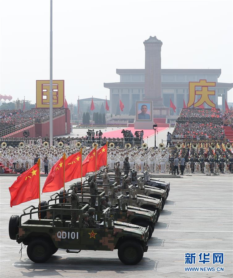 （國慶70周年&middot;慶祝大會(huì)）慶祝中華人民共和國成立70周年大會(huì)在京隆重舉行