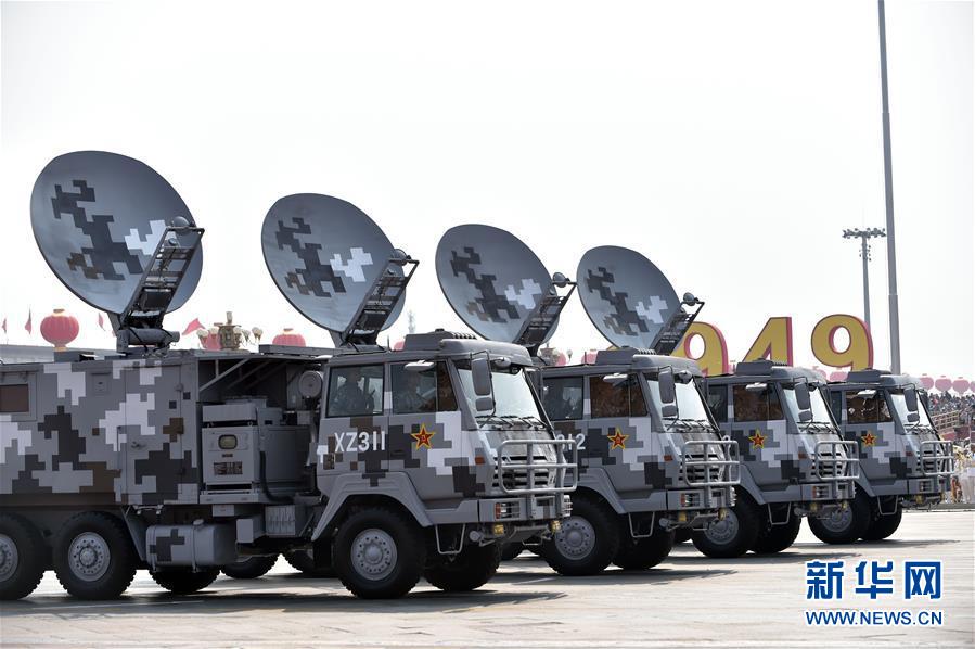 （國慶70周年&middot;慶祝大會(huì)）慶祝中華人民共和國成立70周年大會(huì)在京隆重舉行