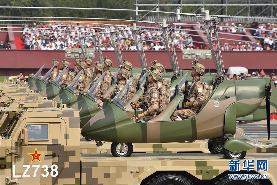 （國慶70周年&middot;慶祝大會(huì)）慶祝中華人民共和國成立70周年大會(huì)在京隆重舉行