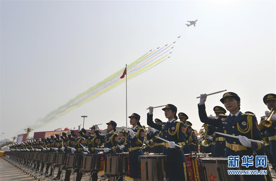 （國慶70周年&middot;慶祝大會）慶祝中華人民共和國成立70周年大會在京隆重舉行