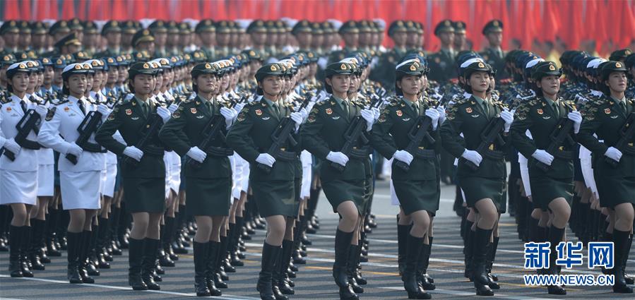 （國慶70周年&middot;慶祝大會(huì)）慶祝中華人民共和國成立70周年大會(huì)在京隆重舉行