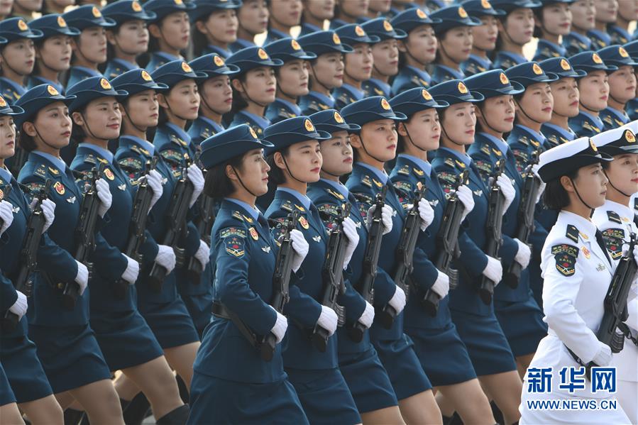 （國慶70周年&middot;慶祝大會）慶祝中華人民共和國成立70周年大會在京隆重舉行