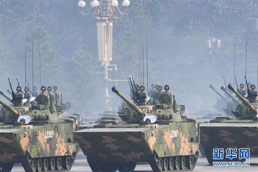 （國慶70周年&middot;慶祝大會(huì)）慶祝中華人民共和國成立70周年大會(huì)在京隆重舉行