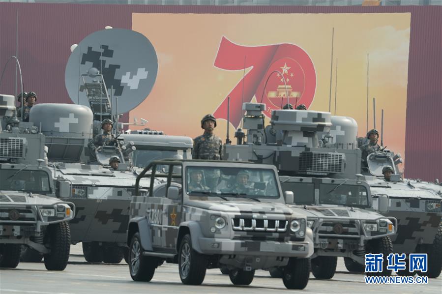 （國慶70周年&middot;慶祝大會）慶祝中華人民共和國成立70周年大會在京隆重舉行