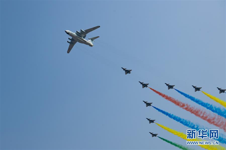 （國慶70周年&middot;慶祝大會）慶祝中華人民共和國成立70周年大會在京隆重舉行