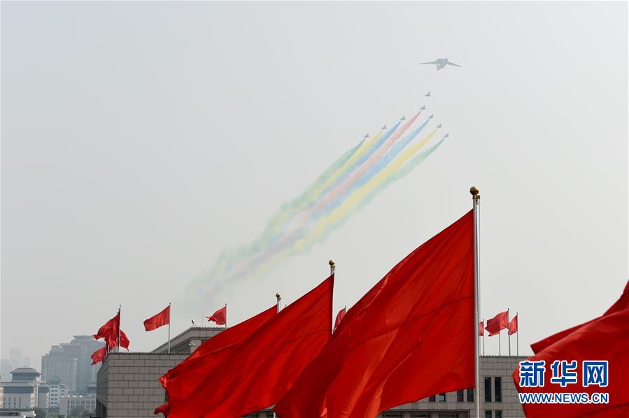 （國(guó)慶70周年&middot;慶祝大會(huì)）慶祝中華人民共和國(guó)成立70周年大會(huì)在京隆重舉行