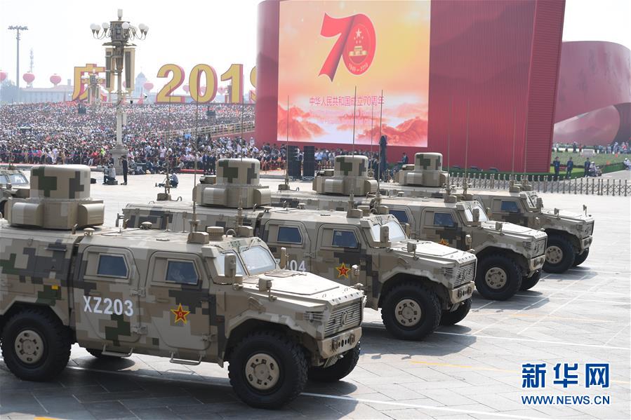 （國慶70周年&middot;慶祝大會）慶祝中華人民共和國成立70周年大會在京隆重舉行