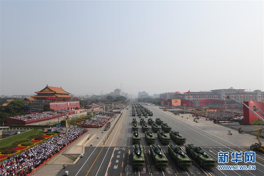 （國慶70周年&middot;慶祝大會）慶祝中華人民共和國成立70周年大會在京隆重舉行