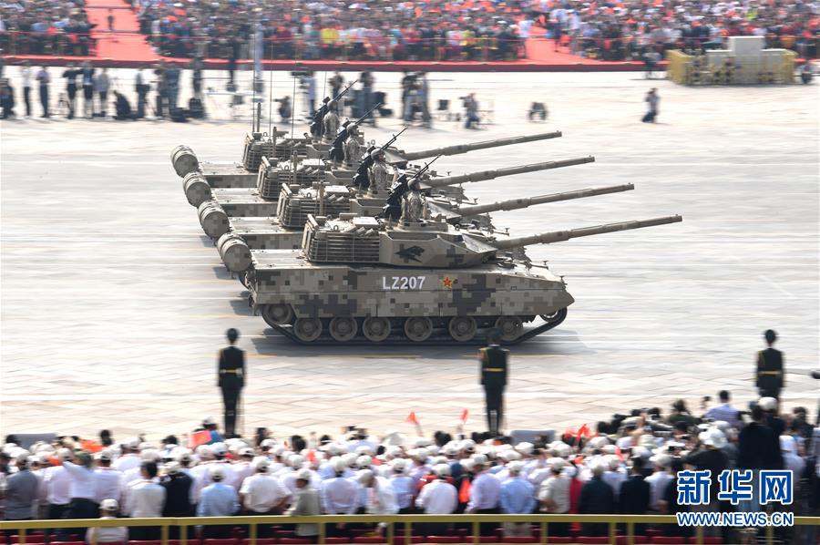 （國(guó)慶70周年&middot;慶祝大會(huì)）慶祝中華人民共和國(guó)成立70周年大會(huì)在京隆重舉行