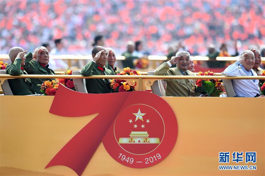 （國(guó)慶70周年&middot;慶祝大會(huì)）慶祝中華人民共和國(guó)成立70周年大會(huì)在京隆重舉行