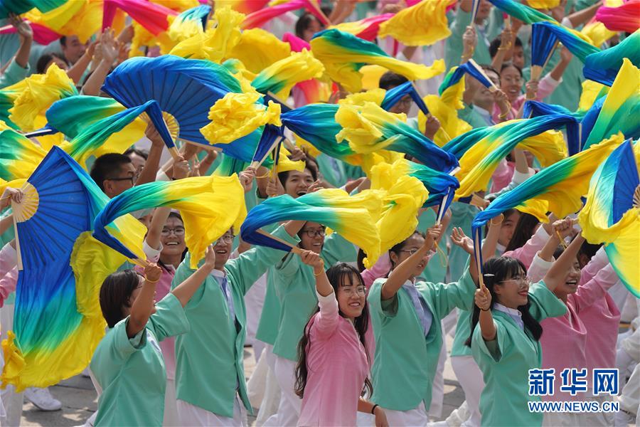 （國慶70周年&middot;慶祝大會(huì)）慶祝中華人民共和國成立70周年大會(huì)在京隆重舉行