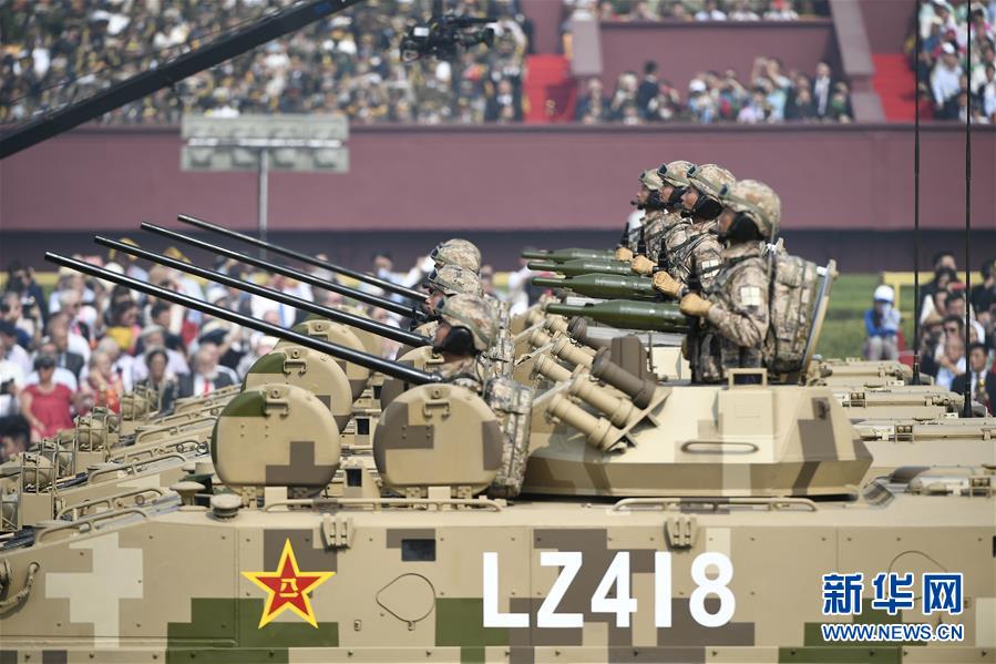 （國慶70周年&middot;慶祝大會(huì)）慶祝中華人民共和國成立70周年大會(huì)在京隆重舉行