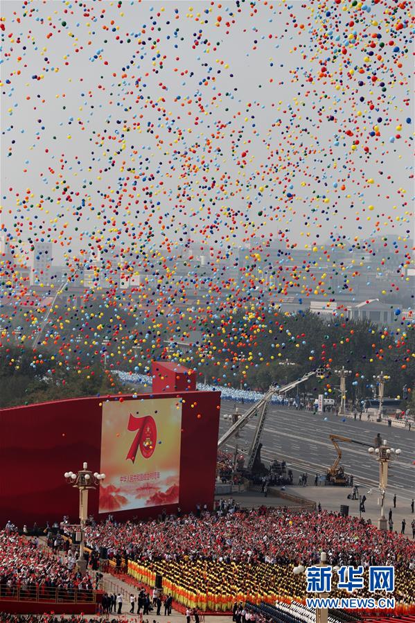（國(guó)慶70周年&middot;慶祝大會(huì)）慶祝中華人民共和國(guó)成立70周年大會(huì)在京隆重舉行