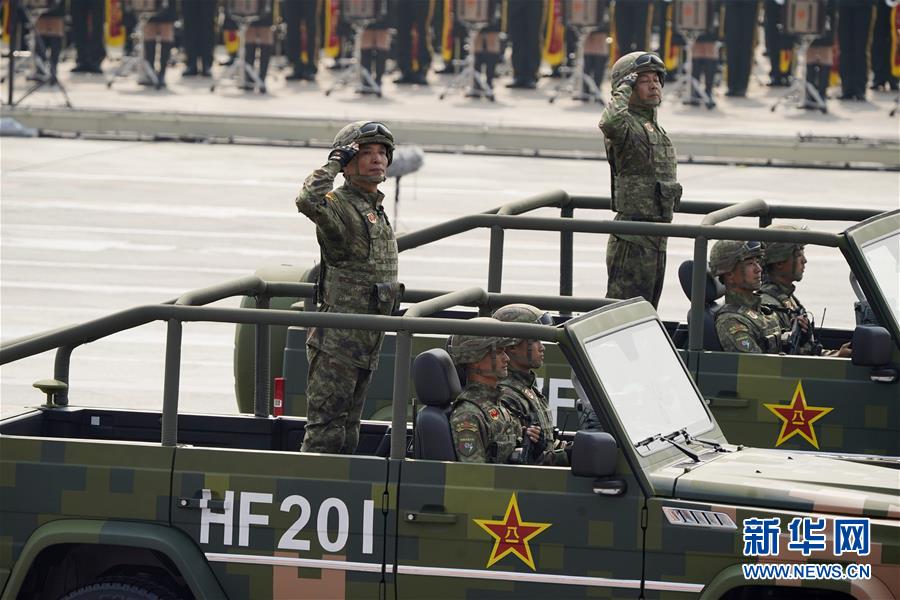 （國(guó)慶70周年&middot;慶祝大會(huì)）慶祝中華人民共和國(guó)成立70周年大會(huì)在京隆重舉行