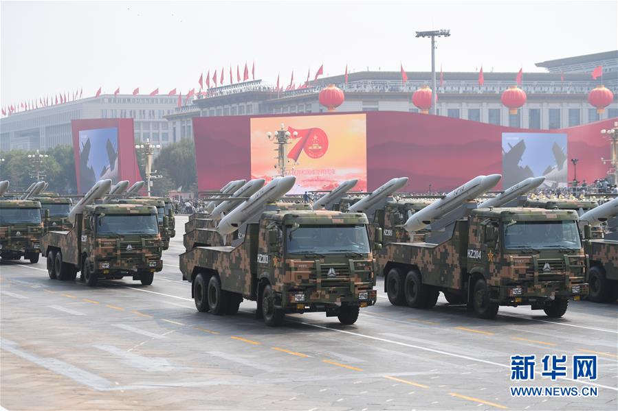 （國慶70周年&middot;慶祝大會(huì)）慶祝中華人民共和國成立70周年大會(huì)在京隆重舉行