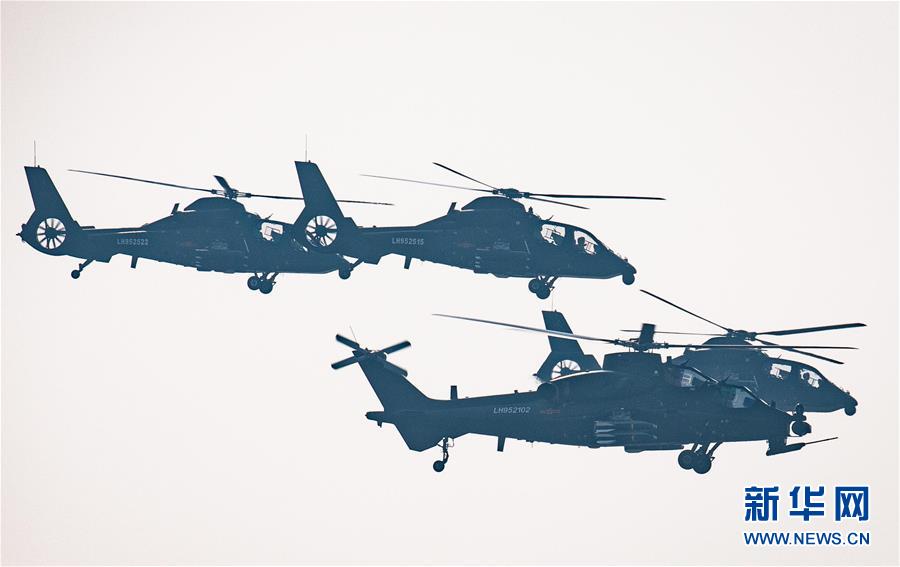 （國(guó)慶70周年&middot;慶祝大會(huì)）慶祝中華人民共和國(guó)成立70周年大會(huì)在京隆重舉行