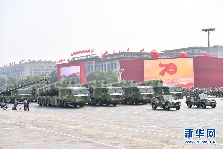 （國(guó)慶70周年&middot;慶祝大會(huì)）慶祝中華人民共和國(guó)成立70周年大會(huì)在京隆重舉行