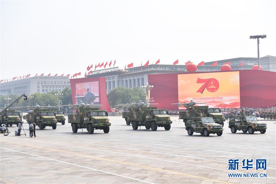 （國慶70周年&middot;慶祝大會）慶祝中華人民共和國成立70周年大會在京隆重舉行