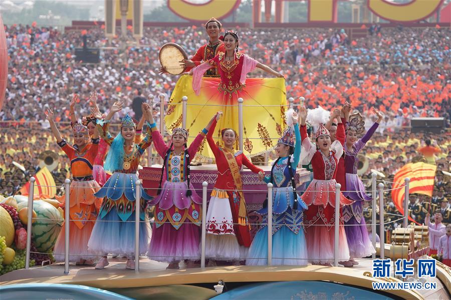 （新華視界&middot;國慶70周年&middot;慶祝大會）慶祝中華人民共和國成立70周年大會在京隆重舉行