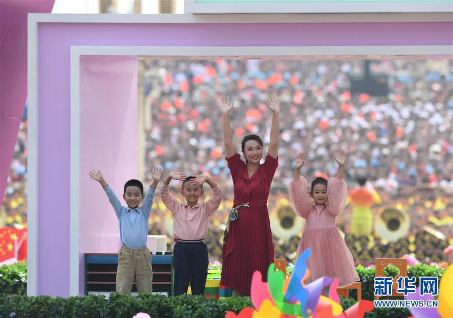 （國(guó)慶70周年&middot;慶祝大會(huì)）慶祝中華人民共和國(guó)成立70周年大會(huì)在京隆重舉行