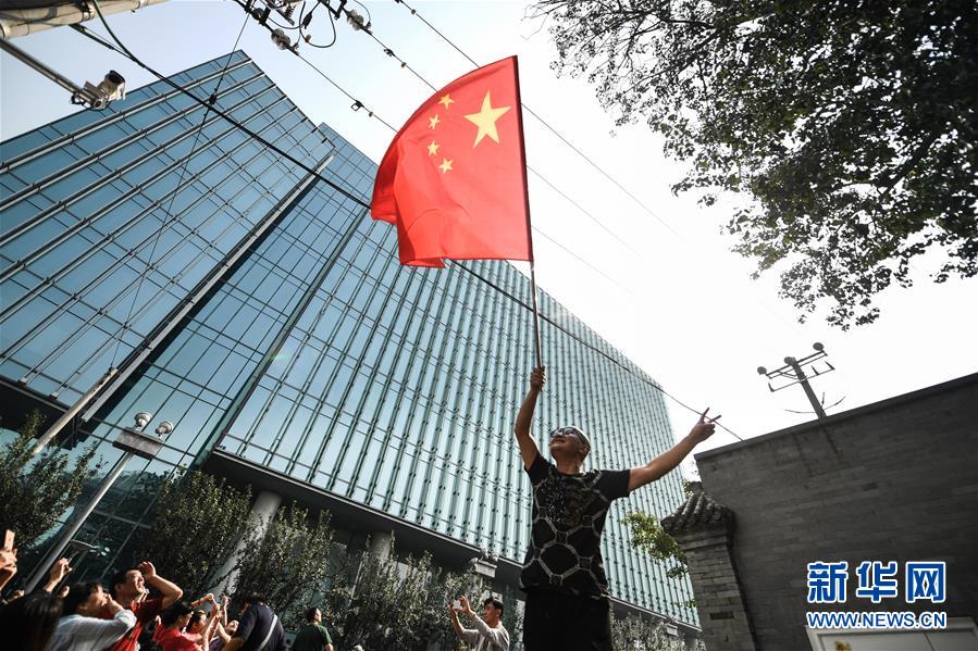 （國(guó)慶70周年&middot;慶祝大會(huì)）慶祝中華人民共和國(guó)成立70周年大會(huì)在京隆重舉行