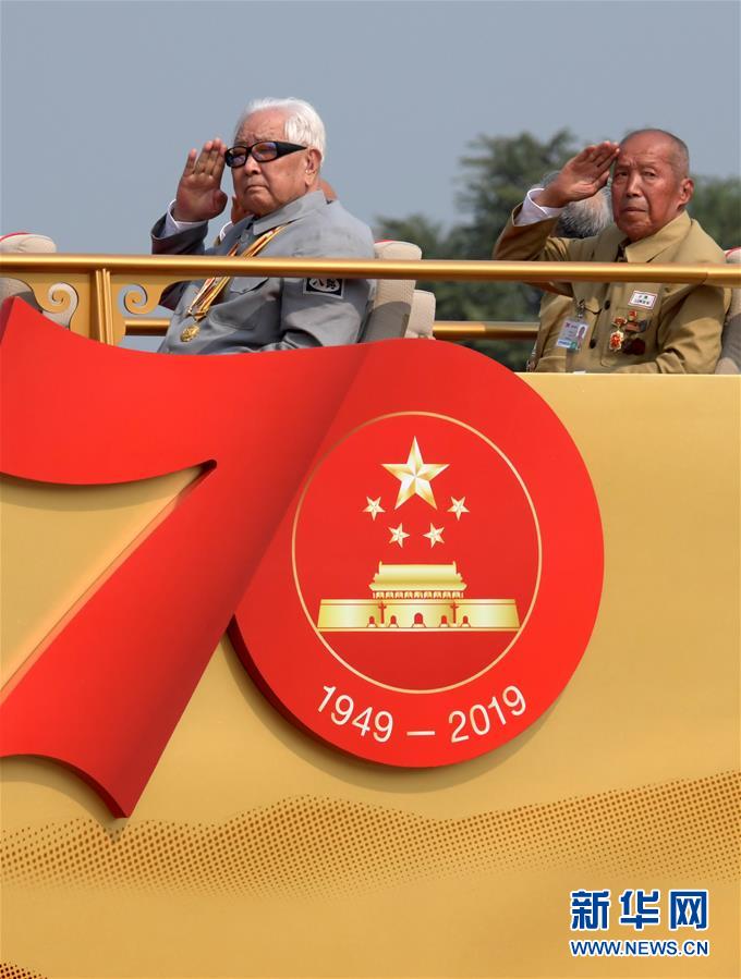 （國慶70周年&middot;慶祝大會(huì)）慶祝中華人民共和國成立70周年大會(huì)在京隆重舉行