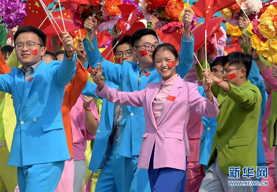 （國慶70周年&middot;慶祝大會）慶祝中華人民共和國成立70周年大會在京隆重舉行