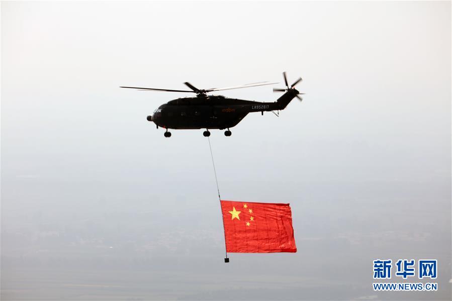 （國(guó)慶70周年&middot;慶祝大會(huì)）慶祝中華人民共和國(guó)成立70周年大會(huì)在京隆重舉行